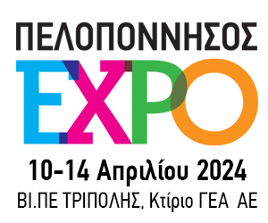 Peloponnisos Expo 2024